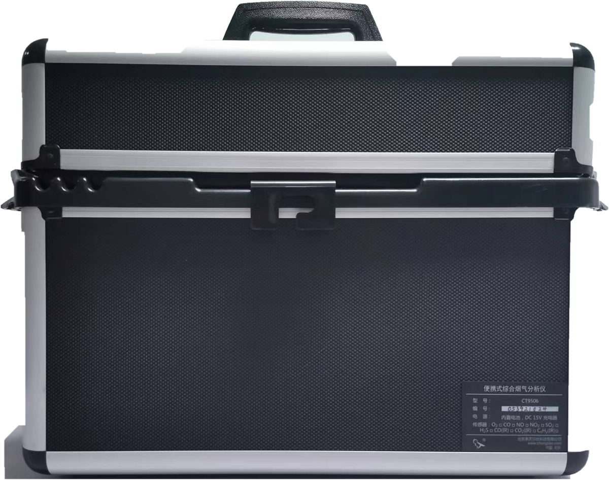 CT9506 综合烟气分析仪